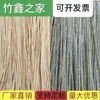 Tiras de bambú, tiras de bambú amarillas de doble capa, piezas finas de bambú, virutas de bambú, tiras de bambú, materiales de tejido de bambú hechos a mano, decoraciones de boda, suministros de manualidades para jardín de infantes.