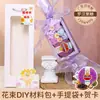 Ramo de Paletas DIY para el Día del Maestro 2026 Nuevo Regalo para Maestras Ramo de Dulces Regalo de Agradecimiento Recuerdo