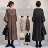 Vestido Largo Premium Estilo Japonés Otoño/Invierno 2026 Nuevo Cuello Redondo Manga de Farol Dobladillo Plisado, Moderno y Adelgazante
