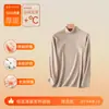 Camisa Base Térmica Derong para Mulheres, Pode Ser Usada como Roupa Externa ou Camada Interna, Gola Alta Meio, Camisa Térmica de Manga Longa Outono/Inverno, Camada Interna de Gola Alta