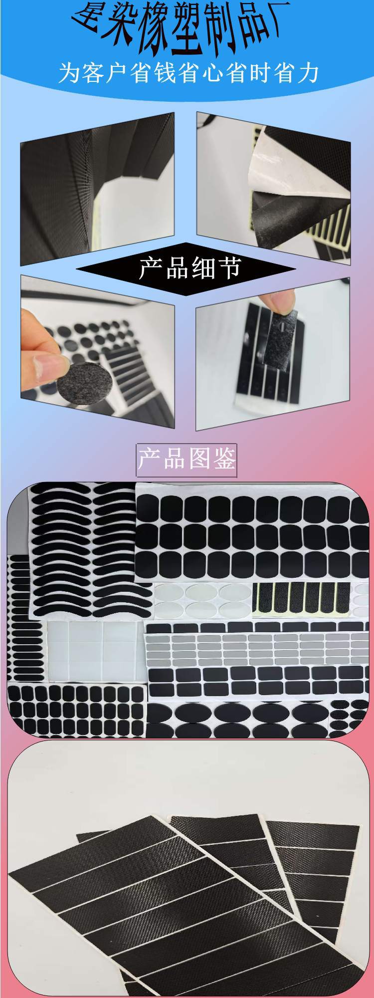 橡胶垫片  详情页 1