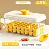 Molde de Cubitos de Hielo Tipo Prensa, Charola de Hielo de Grado Alimenticio, Fabricador de Cubitos de Hielo para Refrigerador, Caja de Almacenamiento de Hielo Casera DIY