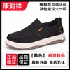 Nuevas zapatillas casuales tipo mocasín de punta ancha para hombre, suela gruesa, transpirables, antideslizantes, resistentes al desgaste, cómodas zapatillas de trabajo para exteriores para papás