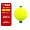 Flotador de pesca europeo aparejos de pesca flotador de pesca de fondo flotador de bola Luoyang accesorios para aparejos de pesca flotador de carpa flotador de pesca al por mayor