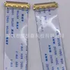 Cable de pantalla EDP de doble cabezal IPEX20454/20453 30P/40P 0.5MM Cable de conexión de pantalla LCD con material absorbente de vibraciones