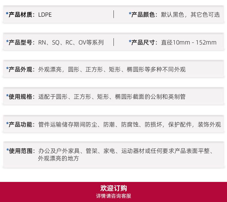 详情页2-中山茂凯工业有限公司_08