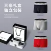Ropa Interior para Hombre al por Mayor Calzoncillos tipo Bóxer para Hombre Algodón Modal Antibacteriano Bóxer Deportivo Shorts Transpirables Caja de Regalo