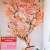 Ramas de Sakura, Flores Artificiales, Ramas de Flor de Durazno de Plástico, Enredaderas de Flores, Árboles de Flor de Cerezo, Decoración Suave para el Hogar, Flores Simuladas, Decoración del Hogar