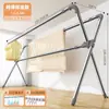 Nuevo perchero de pie en forma de X gris, ajustable y retráctil, para uso doméstico en el balcón, perchero plegable para colgar ropa