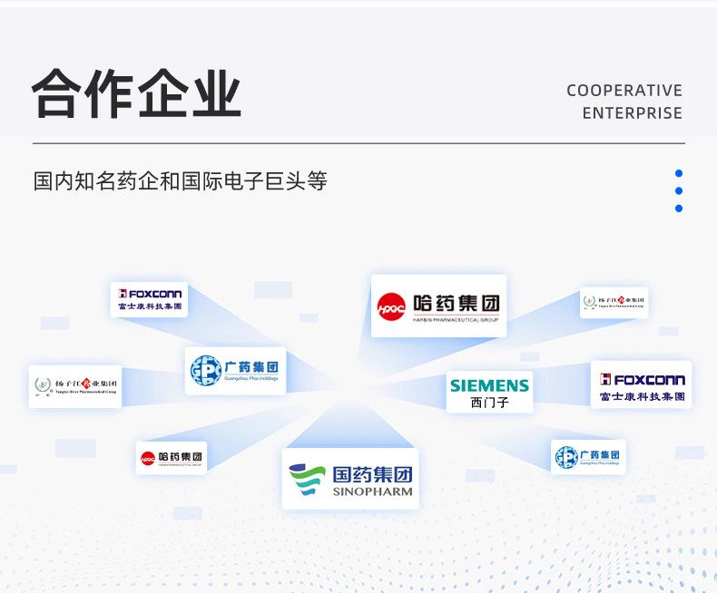 详情页-过氧化氢灭菌器_07