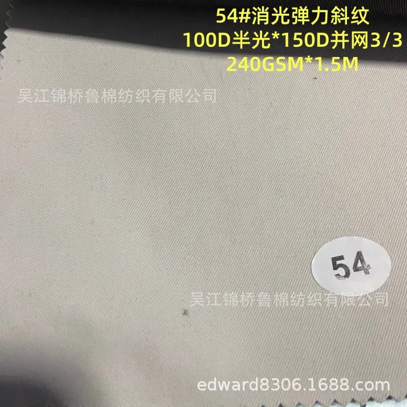 钛金棉54消光变化斜3`3-240g-3.6.jpg