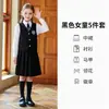 Uniformes de escuela primaria, nuevos productos de otoño, vestidos para niñas, uniformes de coro estilo universitario unisex, uniformes de jardín de infantes, conjuntos
