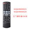 Novo N2QAYB000623 para controle remoto do sistema de home theater Panasonic SC-XH150 SA-XH150
