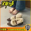 Zapatos peludos de punta estilo coreano de moda, mules cálidos retro de tacón bajo con correa de hebilla poco profunda para mujer Otoño e Invierno 2026