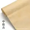 Papel de Arroz Batik Dorado de Colores para Caligrafía, Papel Especial para Letra Pequeña Regular, Regla Creativa Semi-Madura de Seis Pulgadas, Papel de Exposición Nacional