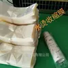 Bolsas Termoencogibles de PVC, Película Termoencogible POF, Película de Sellado para Botellas, Película Termoencogible Impresa PET, Fabricante de Película de Sellado para Cosméticos
