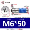 Dispensación de pegamento acero inoxidable 304 tornillo grande de cabeza plana anti-aflojamiento pegado CM Phillips cabeza plana tornillo m3m4m5m6m8