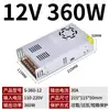 Fuente de Alimentación Conmutada de 220V a 24V36V48V 2A 5A10A15A Fuente de Alimentación para Cajas de Luz Tira de Luz de 12V Transformador DC