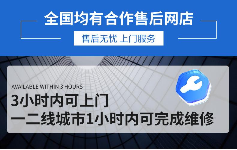 阿里工厂_09