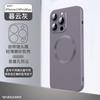 Adecuado para Funda de Teléfono con Patrón de CD de Silicona Líquida para iPhone 17, Película Protectora de Lente Magnética Magsafe para Apple 16, Funda Suave para i15