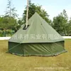Tienda Yurta de Chimenea a Prueba de Viento y Nieve de Invierno, Tienda de Campaña para Estufa de Camping, Tienda de Chimenea, Tienda de Estufa de Leña