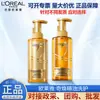 Champú L'Oreal Paris, Acondicionador con Aceite Esencial, Fuerte y Voluminizador, Limpieza del Cuero Cabelludo, Opción Multifuncional