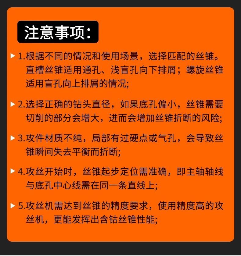 详情图片_19.jpg