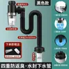Lavabo Anti-Olor Tubería de Desagüe Lavabo Fregadero Sifón en U Tubería de Desagüe Lavabo Fregadero Accesorios de Desagüe Dropshipping