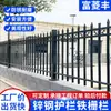 Barandilla de Hierro Forjado para Villa Patio Exterior Jardín Fábrica Balcón Comunitario Valla de Aislamiento Barandilla de Hierro Forjado con Spray Negro