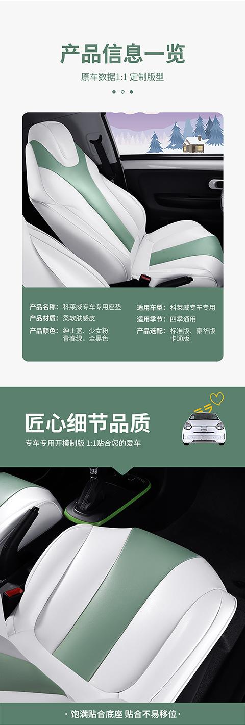飞琳科莱威2_07.jpg