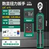 Llave de Torque Digital Bosque Verde Alta Precisión Torque Grande Grado Industrial Bujía de Automóvil Electrónica Kg Llave de Torque