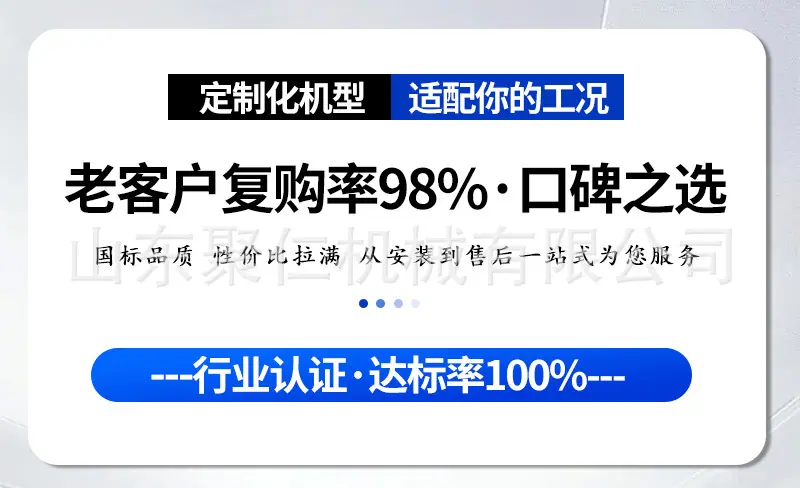 详情页机械通用第一张  (6).jpg
