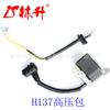 Accesorios para motor de gasolina Linsheng, accesorios para motosierra, accesorios para cortacésped, paquete de alta presión adecuado para H137