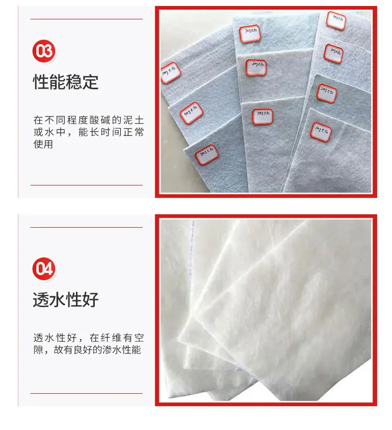 3土工布_06.jpg