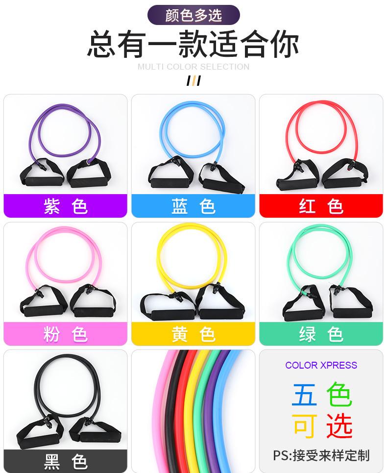 一字拉力器-内页_02