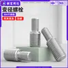 Acero Inoxidable 304 Tornillo Reductor Cabeza Hexagonal Conversión Tornillo de Cabeza Grande y Pequeña Varilla Adaptador de Doble Extremo Tornillo m3m5m6m10m16