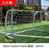 Gol de Futebol para Jardim de Infância Gol para Uso Doméstico Infantil Gol Portátil ao Ar Livre para Treinamento Estrutura de Gol ao Ar Livre