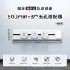 Regleta Antichoque de Montaje Superficial Cocina Enchufe de Corriente Extraíble con Interruptor Adaptador Deslizante de Energía