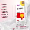 Girasol Girasol Líquido Medicinal Chino para Hombres, Solución Especial de Limpieza y Cuidado de Partes Privadas, en Stock para Entrega Directa de Fábrica