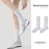Calcetines Originales Renaissance para Mujer, Nueva Colección Primavera Verano, Calcetines Holgados Estilo Perla Ins, Calcetines Simples Delgados Transpirables de Media Pantorrilla