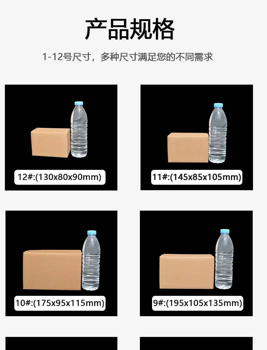 详情页05