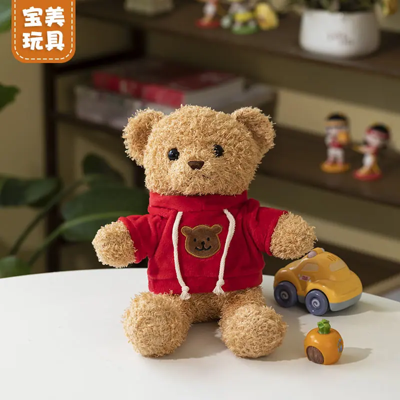 海藻绒卫衣款泰迪熊 25㎝ 30㎝ (1).jpg