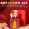 Regalo de Año Nuevo Souvenir Figura del Zodiaco Año de la Oveja Año Nuevo Chino Pequeño Set de Regalo Mascota del Año de la Oveja Reunión Anual Regalo Creativo