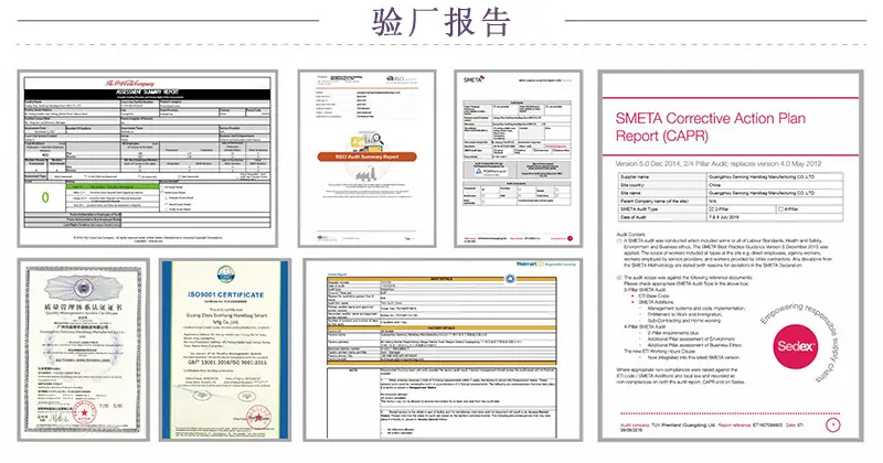 广州箱包手袋来图来样定制工厂验厂报告