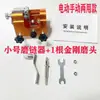 Herramienta para afilar motosierras, Lima eléctrica para cadena de motosierra, Herramienta de rectificado, Accesorios portátiles para afilador de cadenas manual