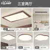 Protección Ocular de Espectro Completo Luz Principal de Sala de Estar Retro Lámpara de Techo Estilo Antiguo Nuevo Paquete de Iluminación para Dormitorio Chinoiserie 2025 Nuevo Estilo