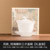 Tazón con Tapa Esmerilado de Dragón y Fénix Taza de Té Individual de Alta Gama Juego de Té Kung Fu de Tres Talentos Tazón de Té con Tapa Juego de Té de Vidrio Caja de Regalo