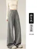 Pantalones de Lana de Acetato Color Café Pierna Microancha para Mujer Otoño/Invierno 2026 Nuevo Cintura Elástica Oculta Grasa Rectos Casuales Largos
