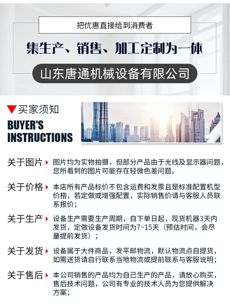 清洗机_15.jpg