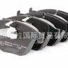 34106880754 É Adequado para Pastilhas de Freio Bmw Série 6 Z1 Z3 Z4 34116851269 34216885451